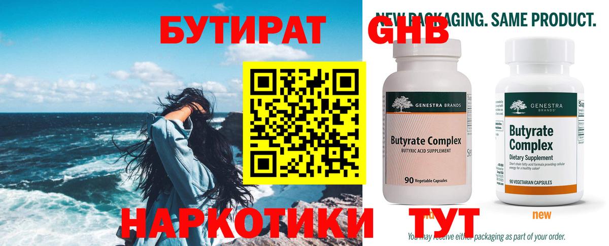 Псилоцибиновые грибы Магнитогорск
