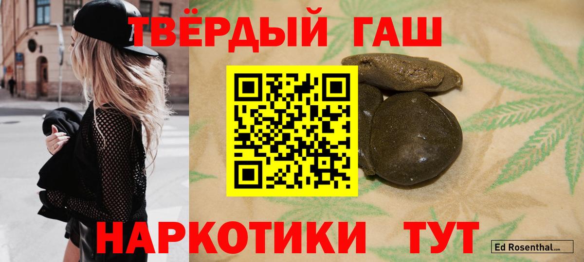 ГАШ Ice-O-Lator Магнитогорск