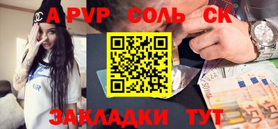 COCAINE Гусев