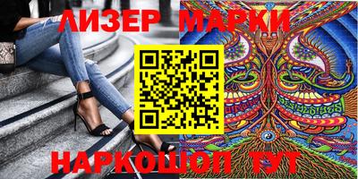 спиды Донецк