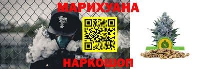 дистиллят марихуана Гусь-Хрустальный