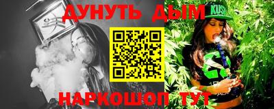 спиды Дубна