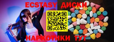 круглые Гусиноозёрск