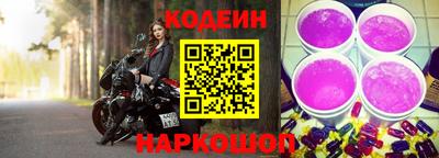 спиды Донецк