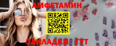 спиды Донецк