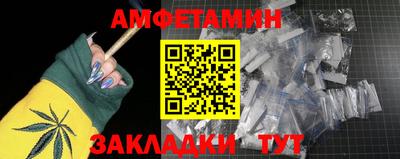 COCAINE Гусев