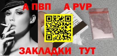 а пвп мука Донской