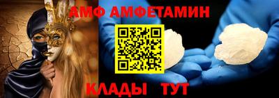 спиды Дубна