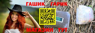 круглые Гусиноозёрск
