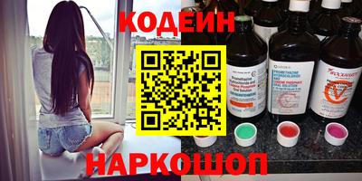 COCAINE Гусев