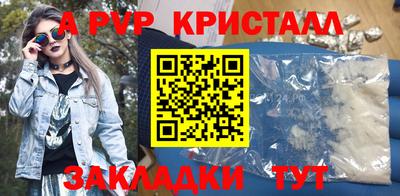 дистиллят марихуана Гусь-Хрустальный