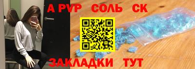 круглые Гусиноозёрск