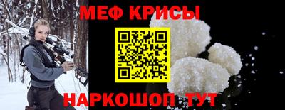 COCAINE Гусев