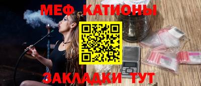 спиды Донецк