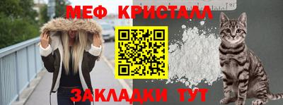 дистиллят марихуана Гусь-Хрустальный