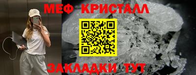 круглые Гусиноозёрск