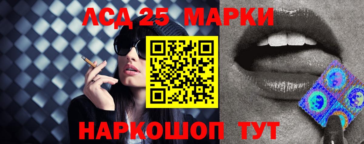 ЛСД экстази кислота  Лсд 25 экстази ecstasy  Вход с VPN  Лсд 25 экстази  Магнитогорск 