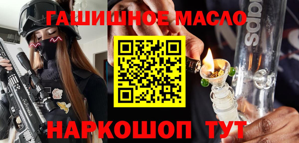 ТГК концентрат  Вход с VPN  Магнитогорск 